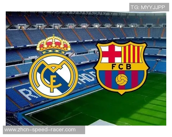 2013年皇马与巴萨经典对决回顾球迷心中的世纪之战